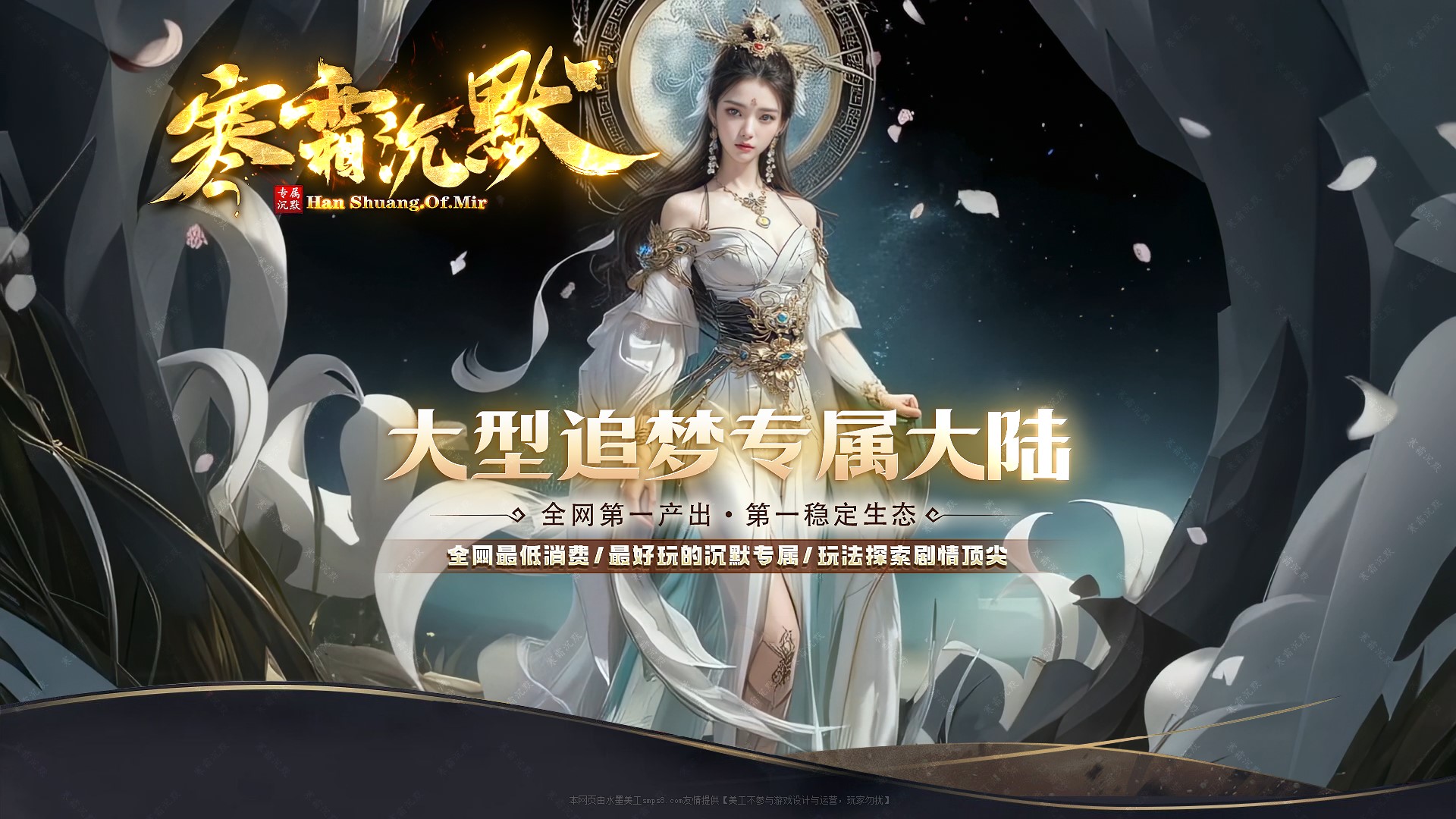 复古三职业版本预览