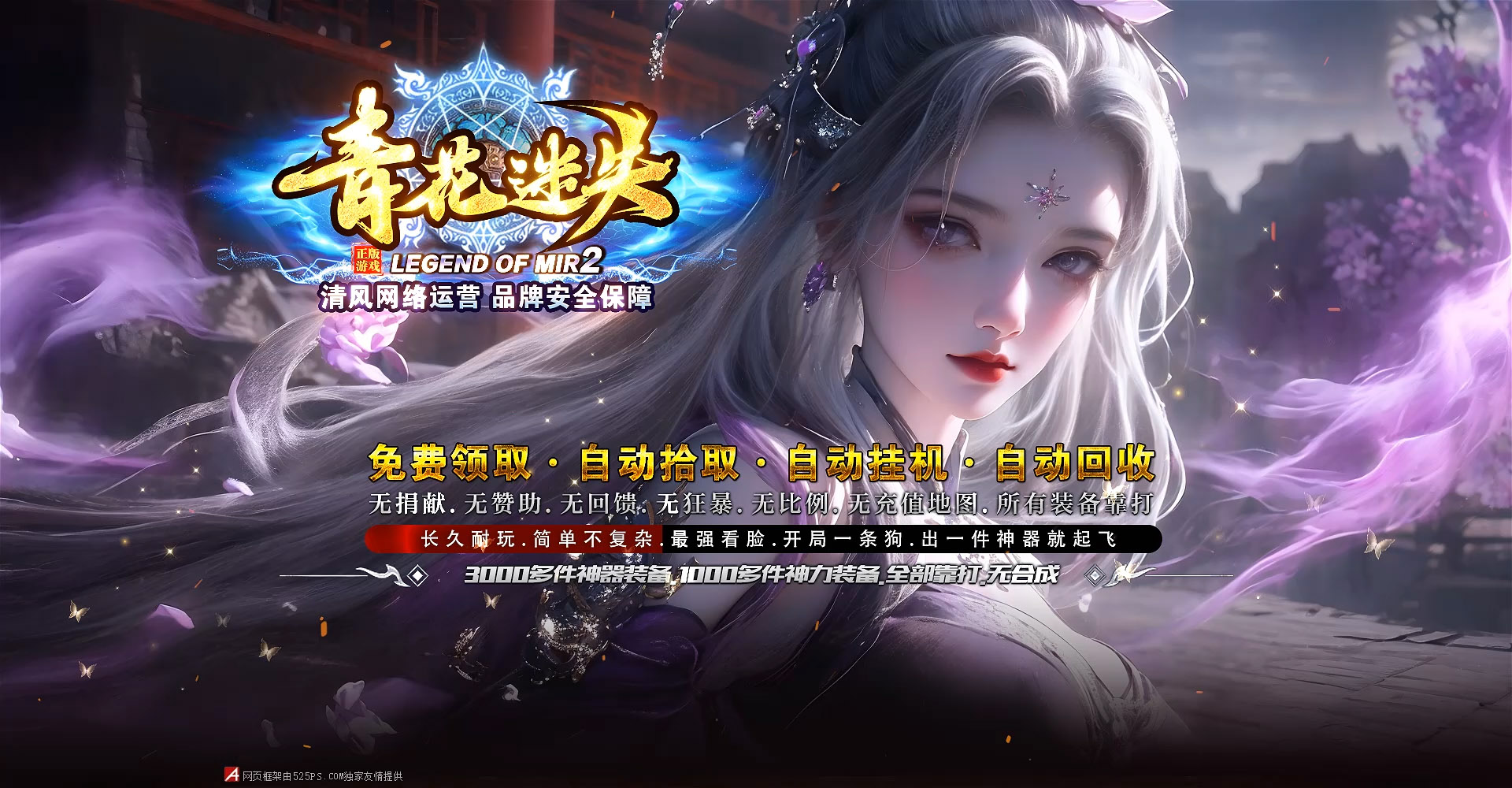 单职业迷失版本预览
